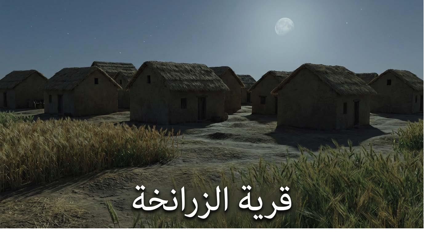 الخط الزمني